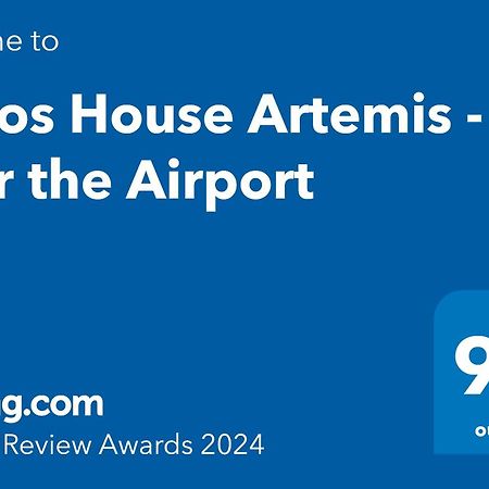 Вилла Petros House Artemis - Near The Airport Экстерьер фото